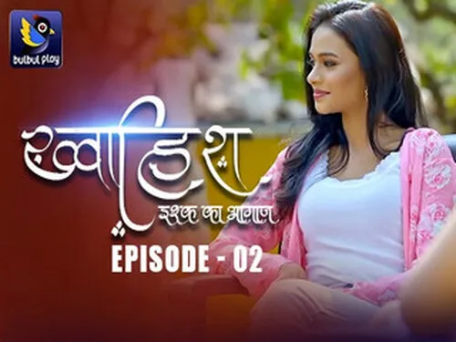 Khwaish (Ishq Ka Aagaz) – S01E02 – 2025 – Hindi Hot Web Series – Bulbulplay